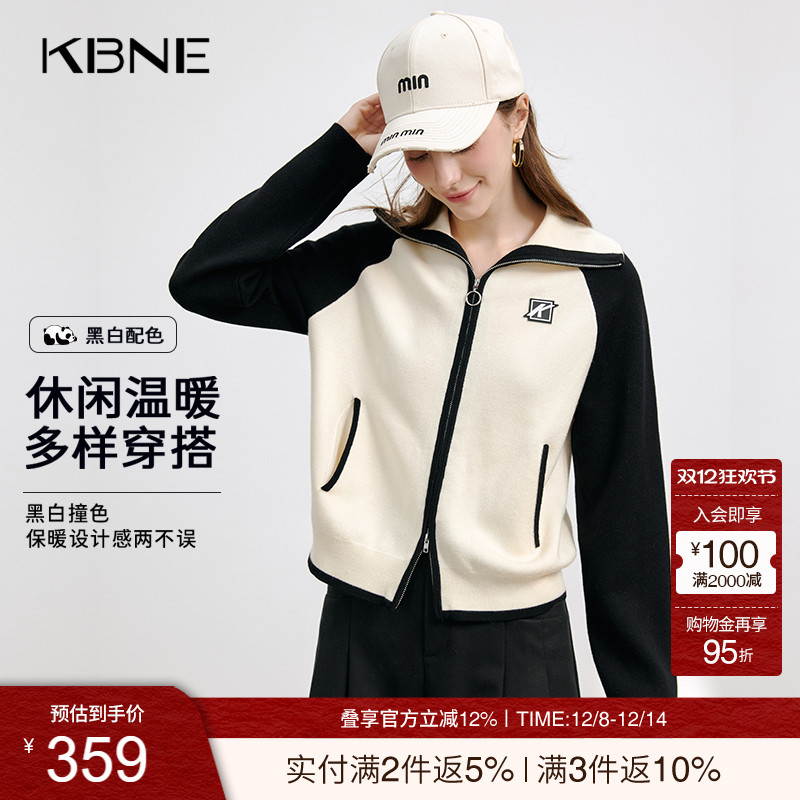 KBNE米色长袖羊毛针织衫开衫外套2025新款修身气质毛衣上衣秋冬女