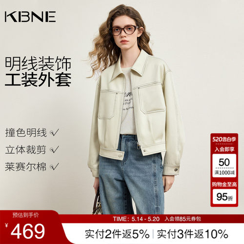 KBNE高级感复古翻领短款外套女2026春季新款时尚宽松上衣长袖夹克