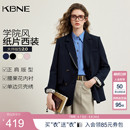 新款 高级感西服气质小个子上衣 外套女2026春季 KBNE学院风休闲西装