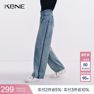 女装 直筒裤 淡蓝色100%棉2025秋季 设计感小个子长裤 新款 KBNE牛仔裤