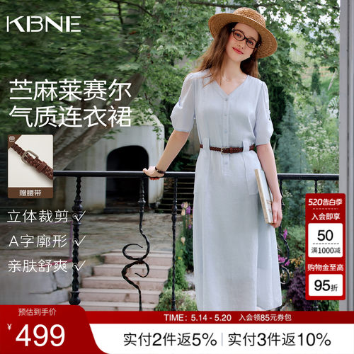 KBNE法式蓝色苎麻连衣裙女2026夏季新款小个子V领短袖收腰长裙