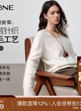 KBNE白色v领高级感含羊绒慵懒风毛衣女装2025冬季新款长袖针织衫