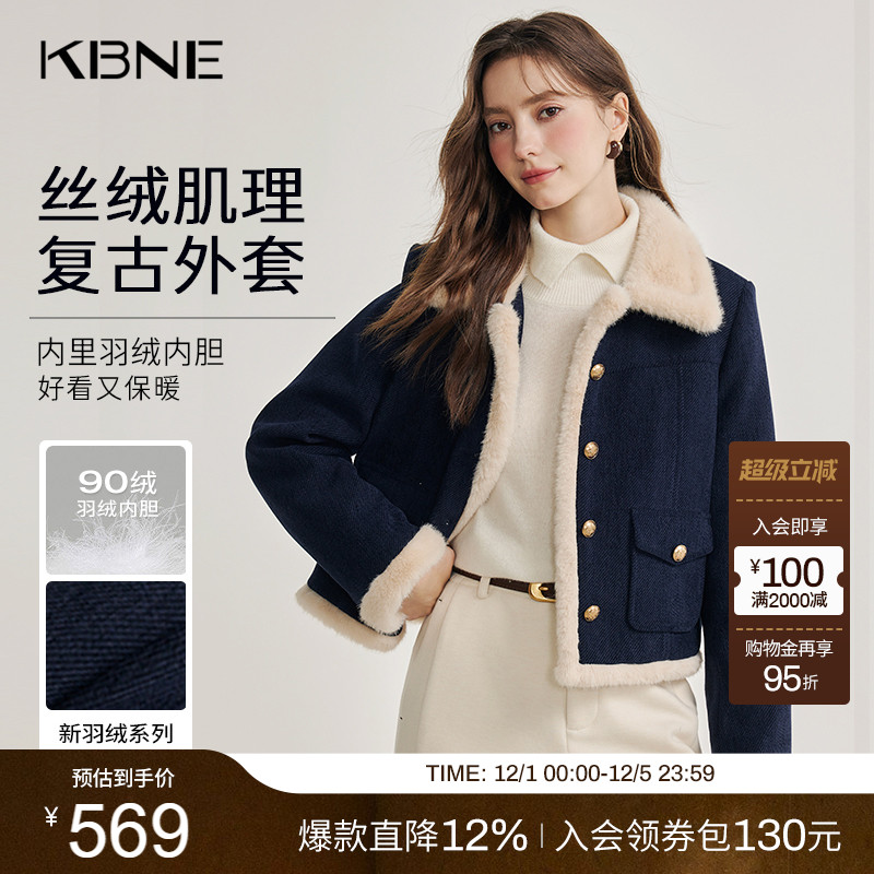 KBNE藏青羽绒服女25冬季保暖鸭绒美拉德短外套长袖小个子秋冬新款