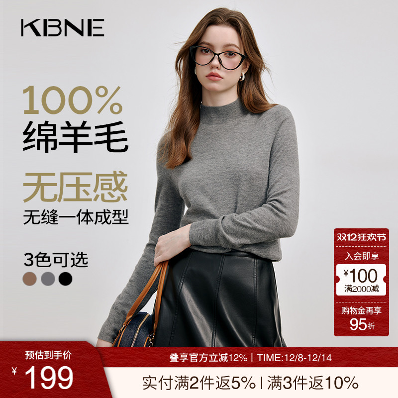 KBNE【全羊毛】灰色针织衫打底衫2025新款毛衣修身长袖上衣秋冬女