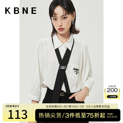 KBNE白色衬衫女设计感小众七分袖上衣KCS27307101