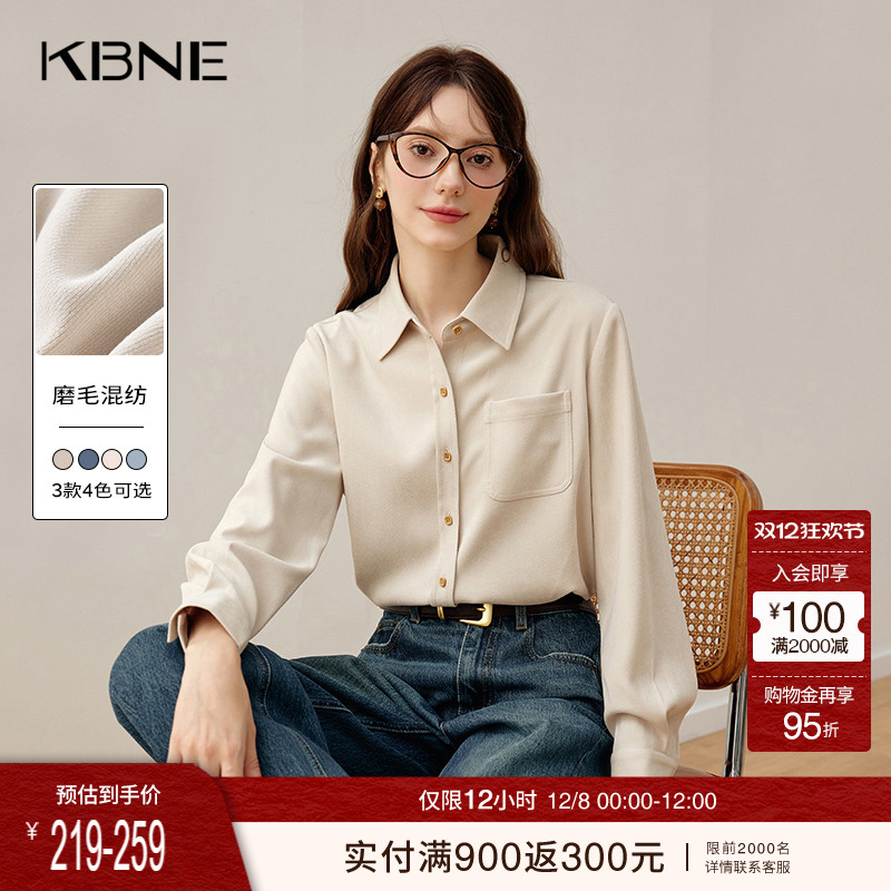 KBNE2025新款长袖法式衬衫复古女装纯色气质通勤衬衣漂亮上衣春秋