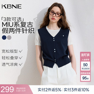 短款 新款 设计感上衣 女2026夏季 KBNE莱赛尔miu系复古假两件针织衫