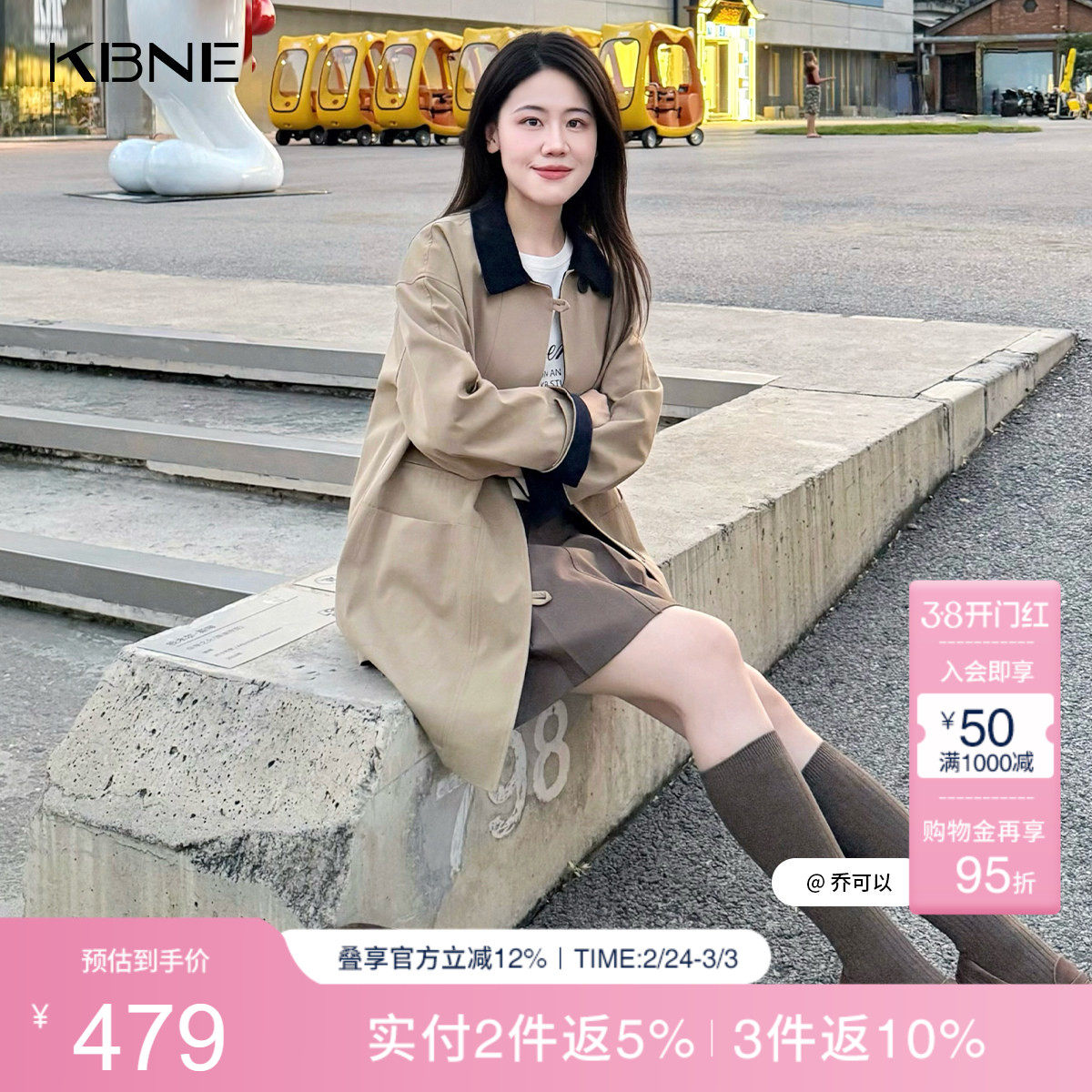【博主同款】KBNE巴恩风风衣女小个子2025秋新款气质宽松中长外套