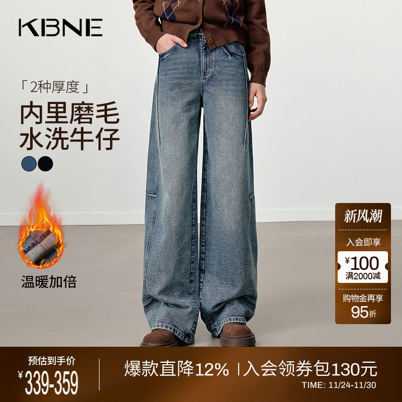 KBNE深蓝色宽松复古磨毛阔腿牛仔裤女2025冬季新款直筒裤高腰裤子
