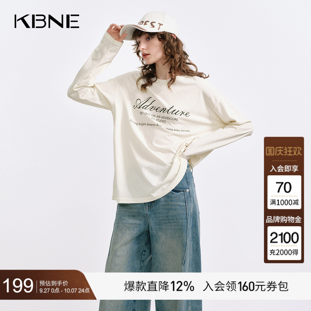KBNE雪花棉字母长袖针织t恤内搭25秋季新款亚麻针织衫圆领上衣女