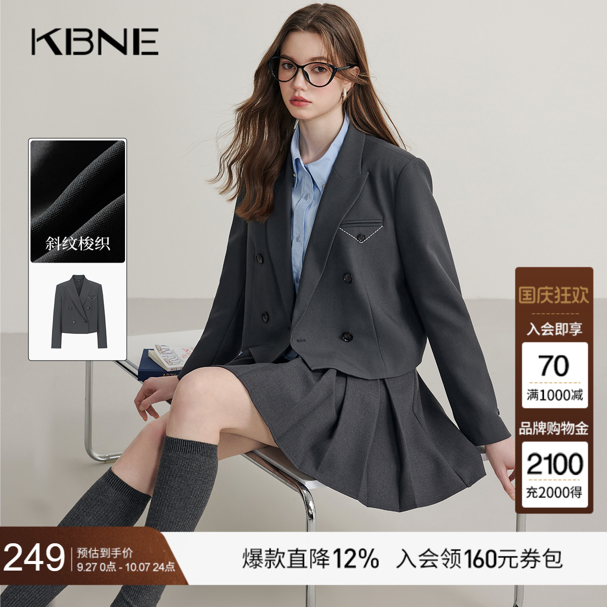 KBNE灰色休闲西装外套新派学院风春秋新款气质正装长袖上衣女装
