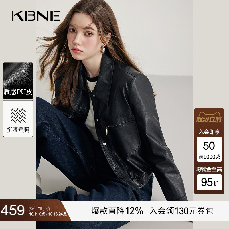 KBNE黑色pu皮衣短款外套女长袖上衣春秋新款复古高级感气质外衣