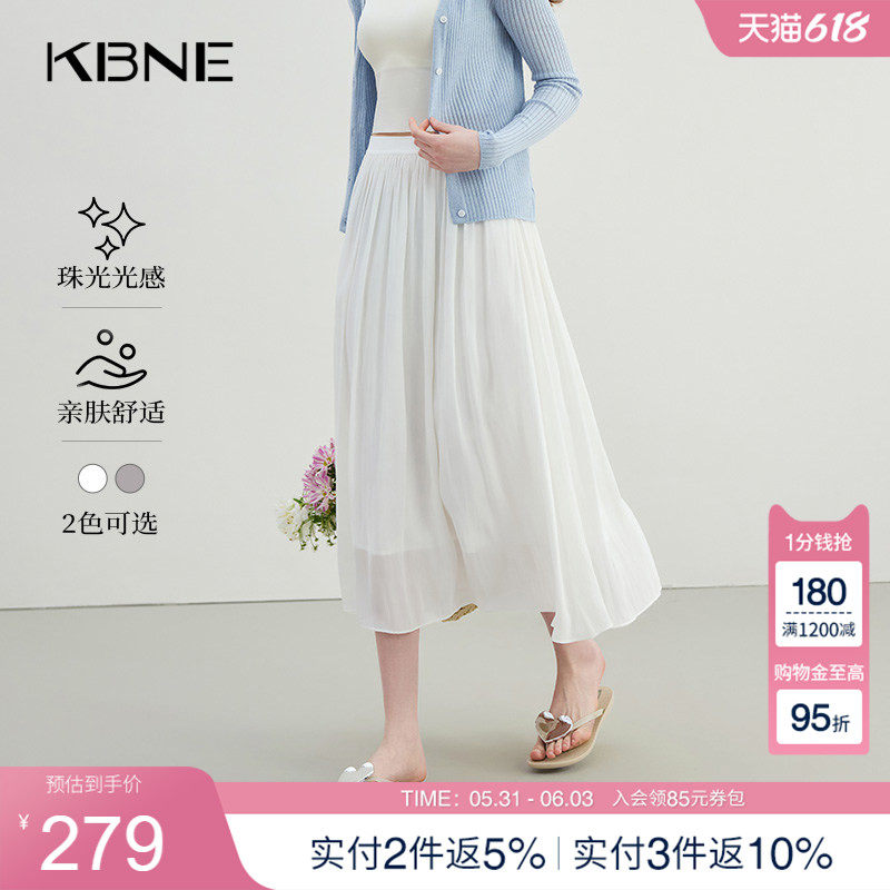 KBNE白色半身裙法式纱裙2026夏季新款小个子半裙流光裙气质长裙女
