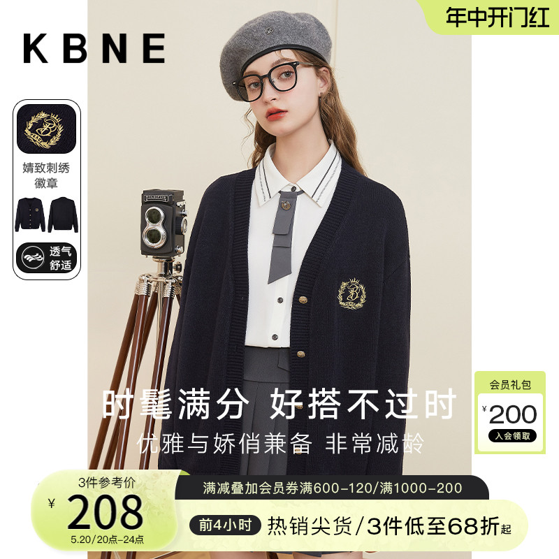 针织衫开衫女藏青色毛衣外套kbne2023秋季新款今年流行漂亮上衣