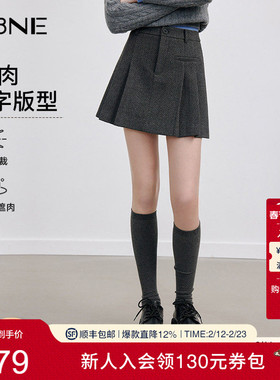 KBNE灰色半身裙百褶裙2025秋冬新款A字裙小个子半裙气质短裙女装