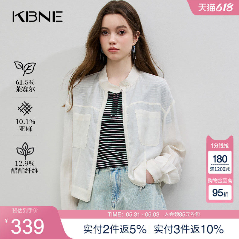 KBNE米白莱赛尔醋酸欧若轻机能外套衬衫女夏季新款衬衣小个子亚麻