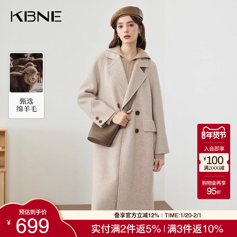 KBNE纯色毛呢外套气质小个子羊毛双面呢子大衣女高级2025秋冬新款,女装/女士精品,毛呢外套,淘宝优惠券,粉丝福利购,淘宝优惠卷