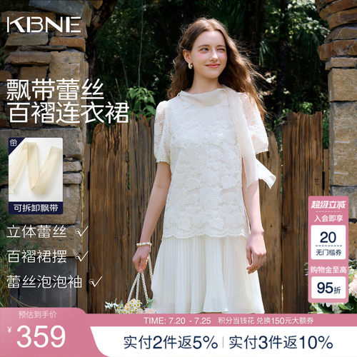 KBNE重工蕾丝绣花飘带泡泡袖连衣裙女夏2026夏季新款白色百褶裙子