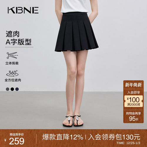 KBNE灰色半身裙学院风百褶裙春秋新款A字裙小个子半裙气质短裙女