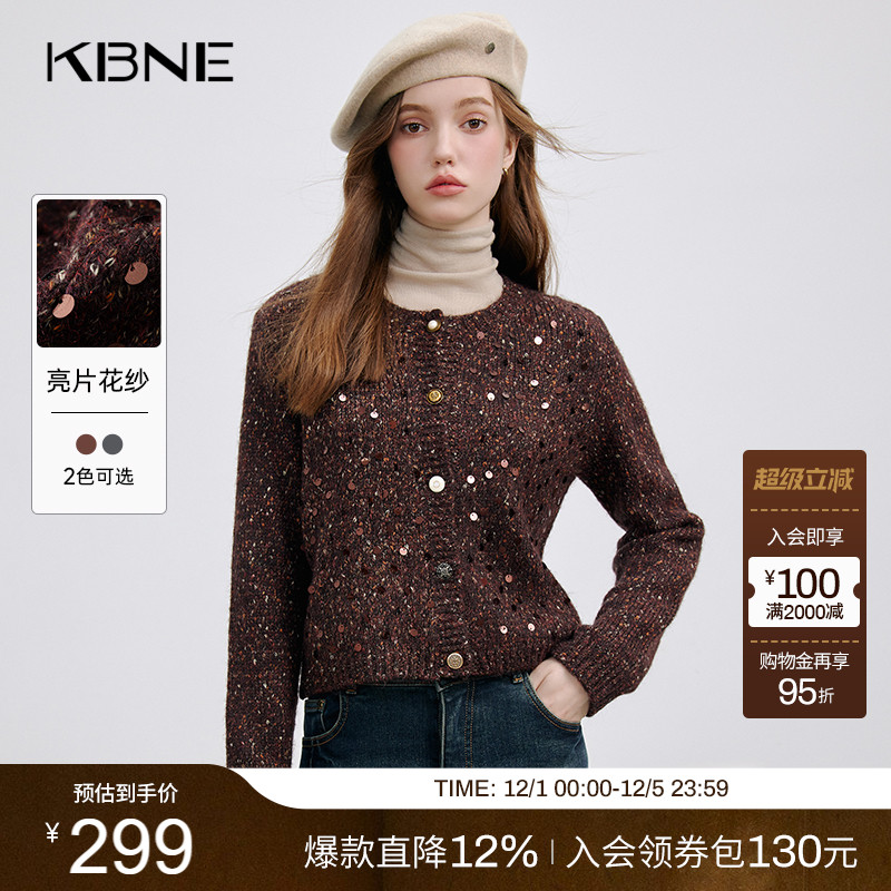 咖色毛衣开衫女装亮片针织衫kbne气质秋冬新款修身外衣慵懒上衣