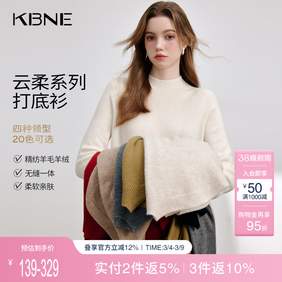 KBNE羊毛针织衫女打底衫半高领毛衣秋冬新款修身毛衫内搭长袖上衣