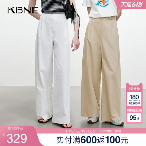 KBNE白色亚麻直筒裤阔腿裤女2026夏季新款通勤百搭显瘦小个子长裤