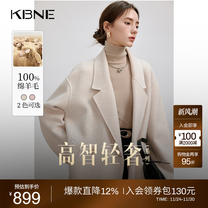 KBNE毛呢外套长款羊毛双面呢子大衣2025新款小个子气质高级秋冬女