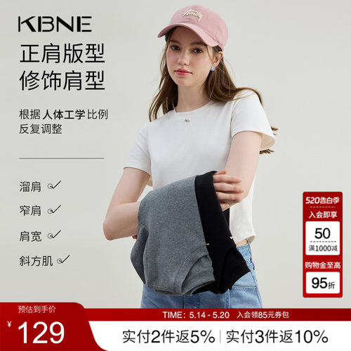KBNE白色棉显瘦t恤修身打底衫2025夏季新款短袖独特洋气上衣女装