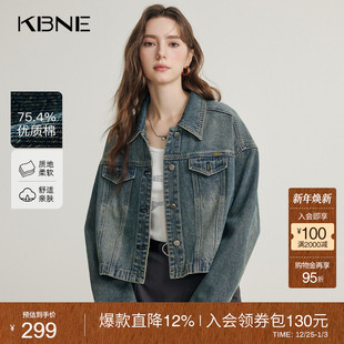 上衣女装 KBNE复古水洗淡蓝色牛仔外套气质时髦新款 慵懒外搭长袖