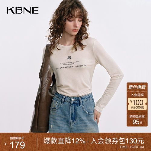 KBNE莱赛尔羊毛T恤长袖打底衫女2025秋季新款米色百搭显瘦上衣女