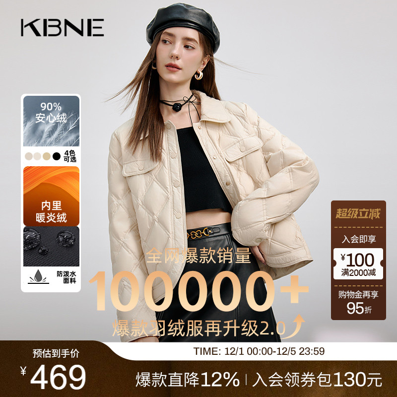【90安心绒】KBNE短款米色羽绒服女装2025冬季新款小个子轻薄外套