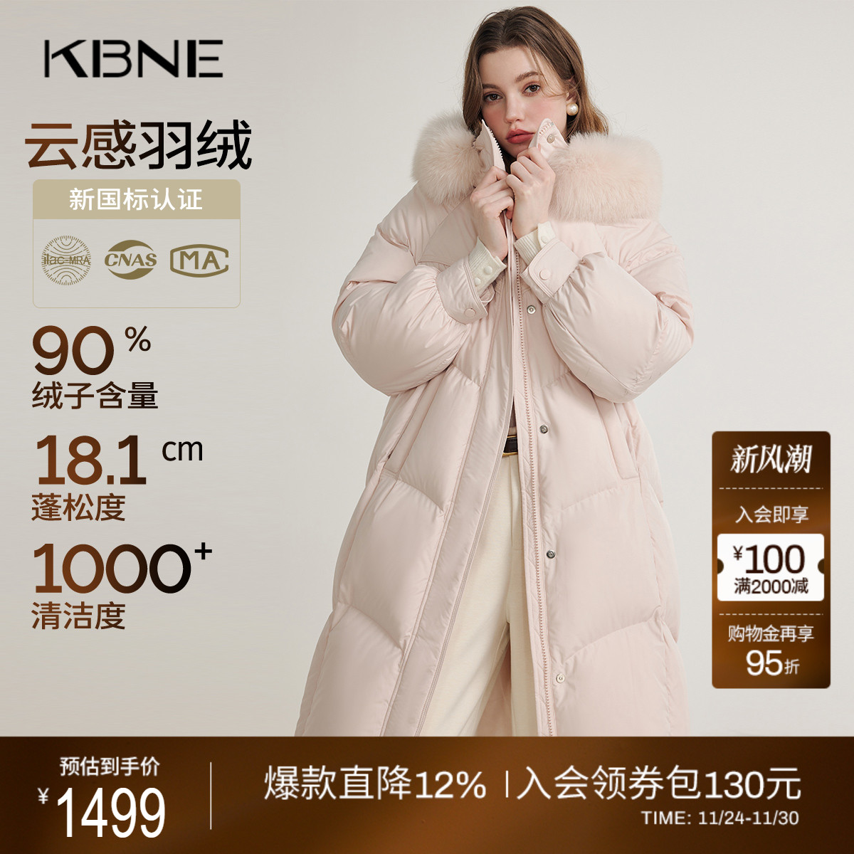 【90绒】狐狸毛领粉色羽绒服女冬季长款连帽外套kbne秋冬新款女装