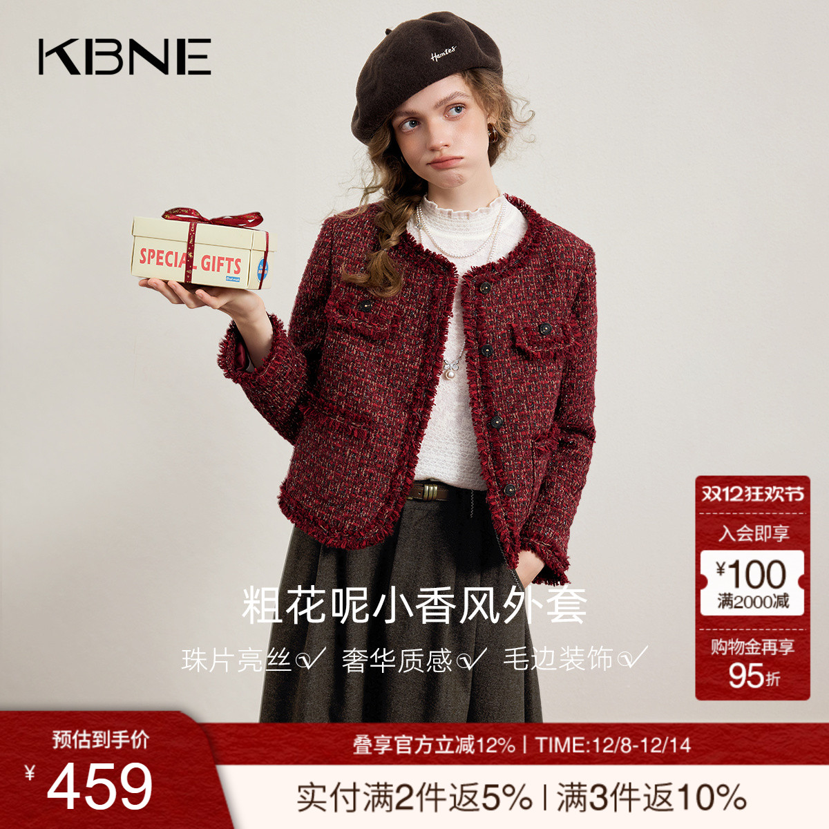 KBNE红色粗花呢短款羊毛小香风外套女2026春季新款复古小个子上衣