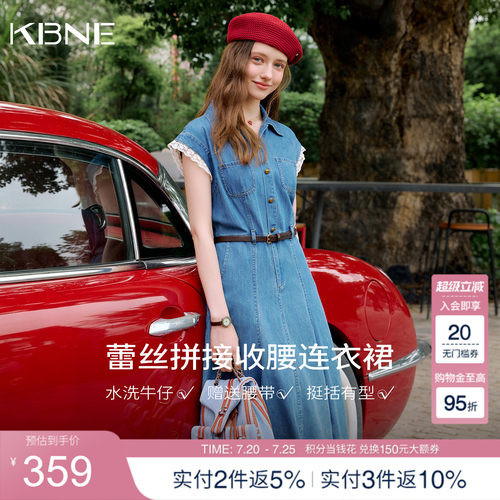 KBNE法式气质蕾丝蓝色牛仔连衣裙女2026夏季新款小个子短袖收腰裙