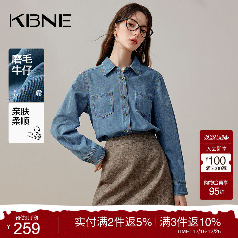 长袖牛仔衬衫KBNE慵懒