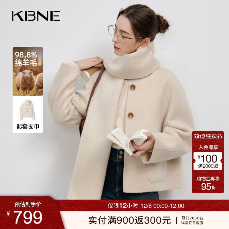 KBNE米色毛呢外套长款羊毛双面呢子大衣2025新款小个子春秋冬女装