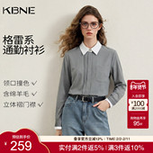 新款 KBNE法式 设计感衬衣上衣 女装 2025冬季 通勤含羊毛撞色长袖 衬衫