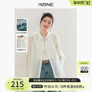 2024夏季 薄衬衣 外套女款 上衣开衫 KBNE白色衬衫 新款 爆款 莱赛尔