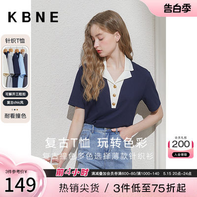 藏青色薄款polo设计小众短袖KBNE