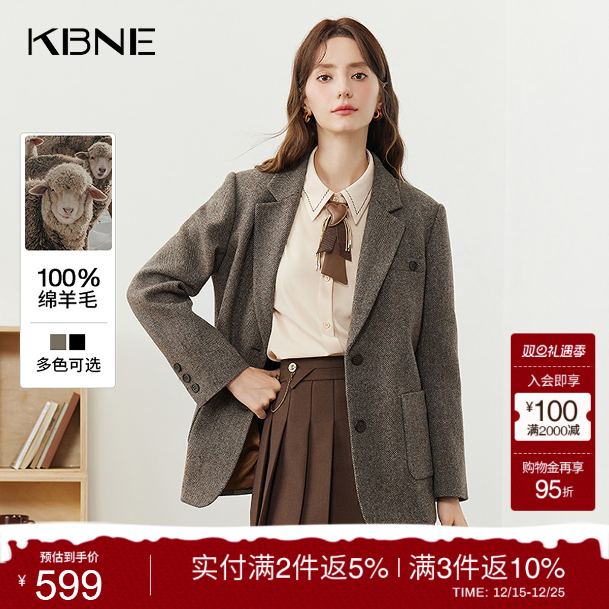 KBNE咖色休闲羊毛西装外套女2025秋冬新款气质西服通勤小个子上衣