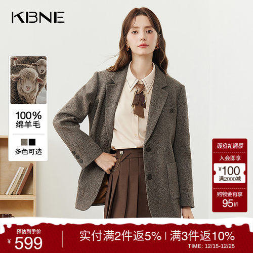 KBNE咖色休闲羊毛西装外套女2025秋冬新款气质西服通勤小个子上衣