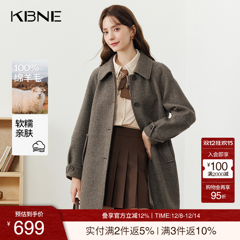 【全羊毛】KBNE毛呢外套小个子呢子大衣2025新款气质高级秋冬女装