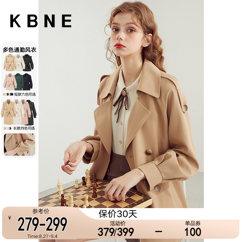 风衣外套女款kbne2023秋季新款 今年流行小个子卡其短款显瘦大衣