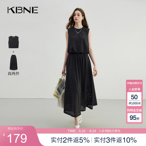KBNE灰色两件套洋气时尚套装女夏季新款花苞短上衣小个子字半裙