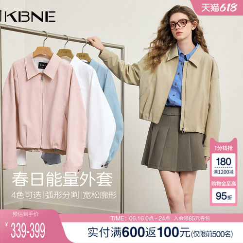 KBNE小个子高级感宽松短款外套女装2026春季新款翻领百搭夹克上衣
