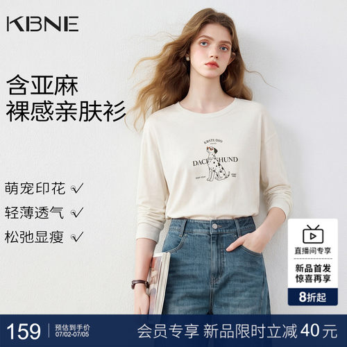 KBNE复古斑点狗手绘印花t恤女2026秋季新款宽松显瘦美式长袖上衣