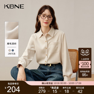 复古女装 KBNE2025新款 衬衫 法式 纯色气质通勤衬衣漂亮上衣春秋 长袖