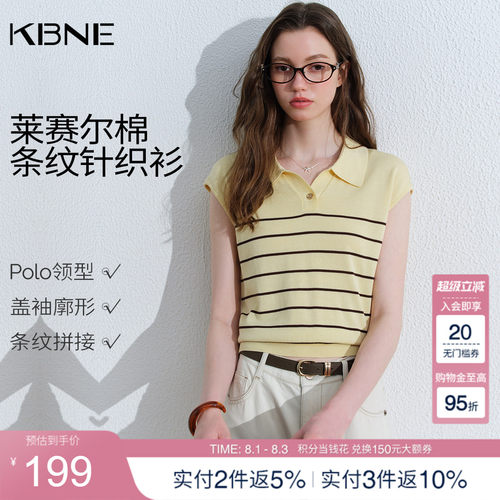 KBNE高智感气质莱赛尔条纹针织衫女装2026夏季新款polo领无袖上衣