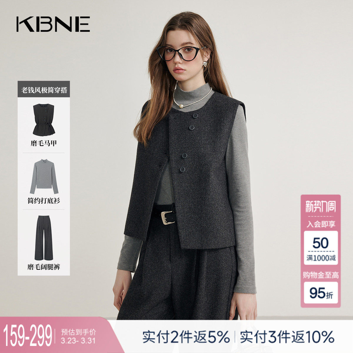 KBNE老钱风灰色女士马夹秋装新款外穿背心上衣小个子马甲外套女装