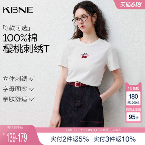 【100%棉】KBNE白色樱桃短袖刺绣t恤女2026夏季新款气质短款上衣